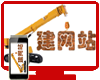 澳门半岛企业建网站